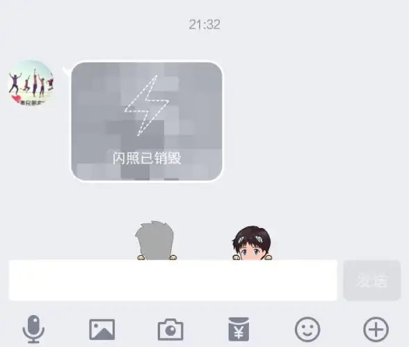 QQ闪照教程📱手机用户qq发闪照方法图文教程，轻松学会快速发送
