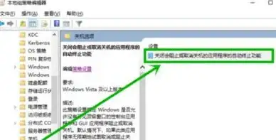 Win11系统 关机按钮消失原因与解决方法详解