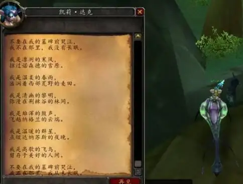 聚焦WOW 最新服务器频繁掉线真相大揭秘—运维团队分工警示⚡游戏速报】