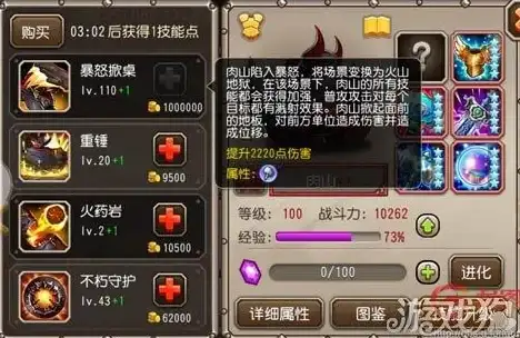 RPG🔥攻略 技巧 不朽之旅全方位普攻流玩法详解与最佳加点方案