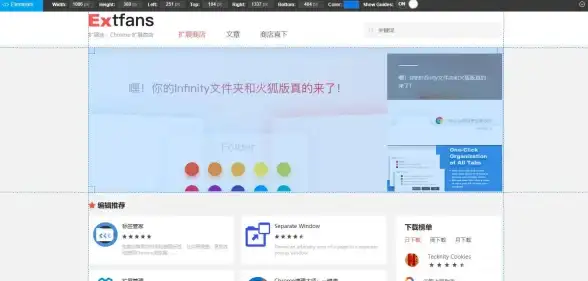 速度飙升丨Chrome工具栏优化秘籍—专注不卡顿┃浏览器提速宝典