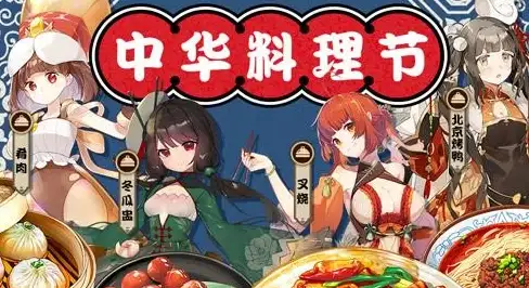 美食秘籍★养成攻略★实用技巧 料理次元》食灵养成全攻略详解！