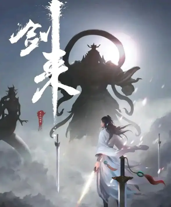 热门推荐🔥修真攻略 副本详解 想不想修真元婴境全解析