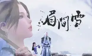角色提升🔥剑网1归来拜师任务全流程详细攻略指南