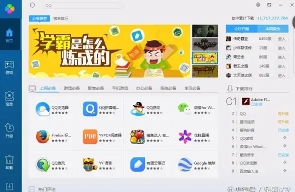 重装系统教程💻遇到电脑无法开机？一文带你快速学会重装系统方法