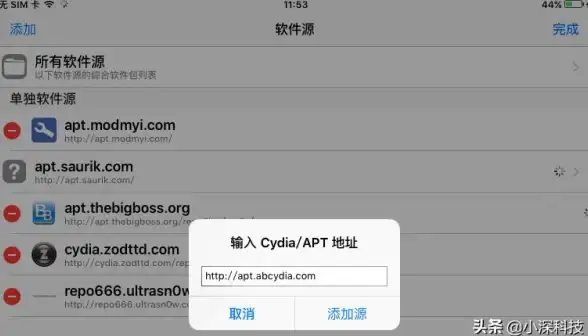 降级技巧🍏苹果系统怎么降级，实用教程助你顺利完成