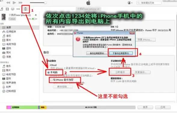 数据库管理|数据清理 高效可靠！手机彻底删除数据库方法指南，教你如何高效移除手机数据库