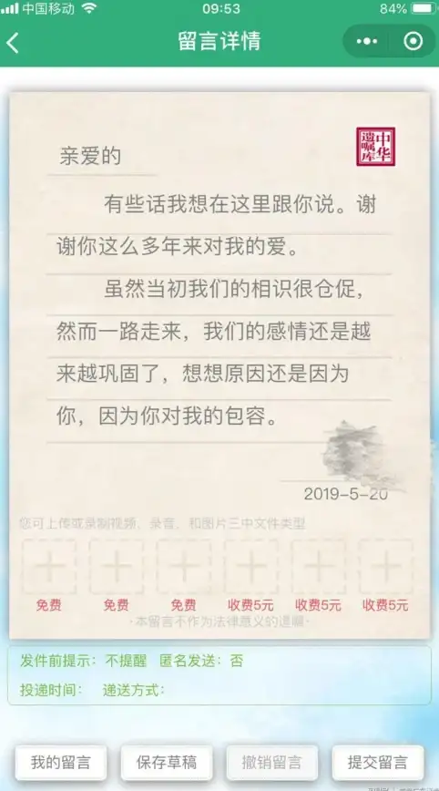 关联聚焦丨全流程教程｜邮件服务器配置指南】新加坡云主机网易收件设置详解与行业关键建议