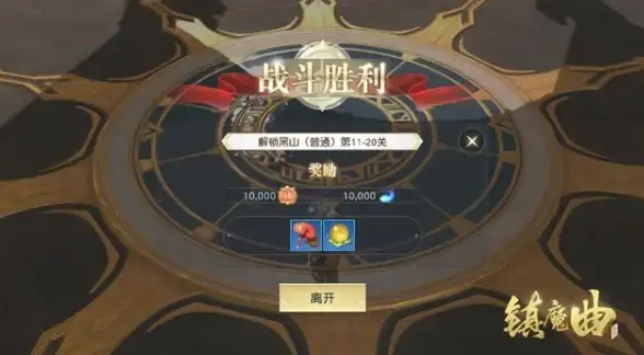 角色攻略🔥镇魔曲手游御灵战场全方位技巧与实用玩法解析