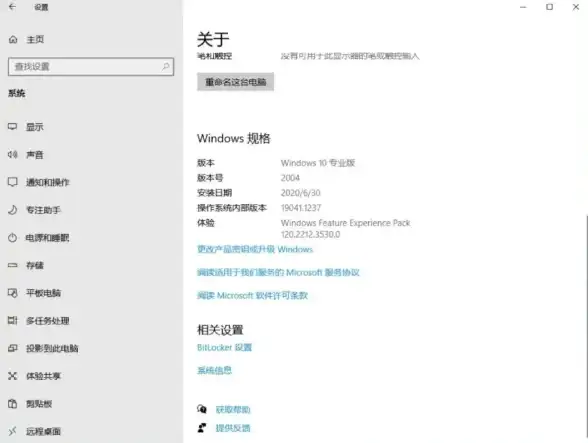 系统升级 Win11新功能深度解析：全面了解系统亮点与用户关注