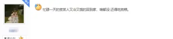 《剑网3》温泉山庄资源采集与升级效率指南
