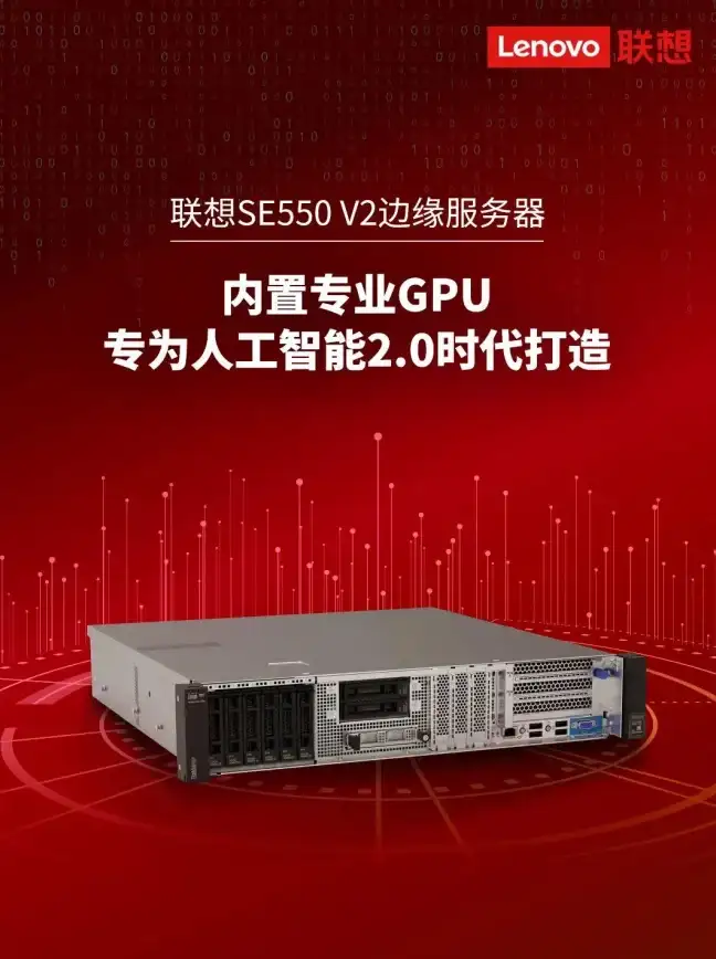 最新数据防护升级！云服务器V2核心安全举措全面解析｜数据安全专栏