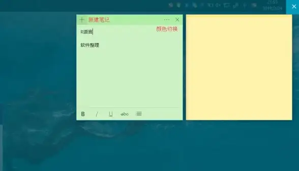 截屏技巧🎯Win11电脑截屏操作详解：按键方法全攻略