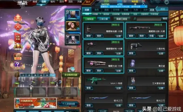 🔥实用技巧🔥逆战攻略🔥快速掌握《逆战助手》中个人仓库访问秘诀！