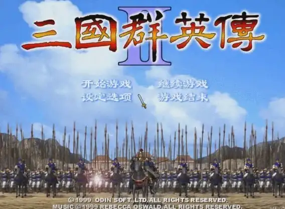 攻略秘籍⚔养成宝典 真三国无双起源全马匹培养全攻略
