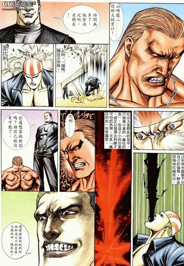 格斗🔥技巧教学 热门推荐 拳皇97暴走角色最强排行榜揭秘