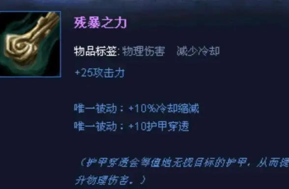 策略秘籍🔥背包乱斗狂战士装备全面升级攻略详解