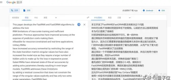 关联服务器问题｜乱码翻译突破解决方案—跨境技术难题·高效翻译实用指南】