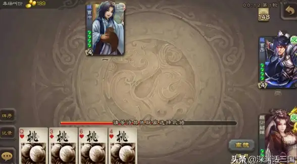 策略点评🔥三国杀移动版 星SP貂蝉全面技能深度解析
