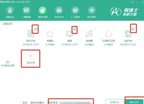 应用管理📁win10应用商店软件下载后安装目录查找方法
