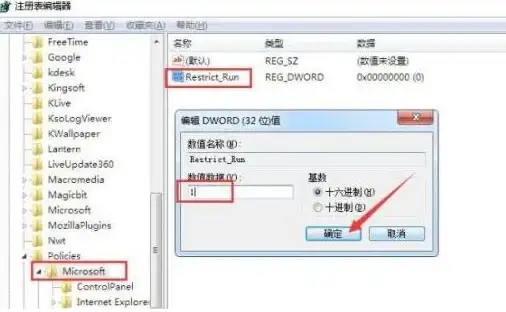应用管理📁win10应用商店软件下载后安装目录查找方法