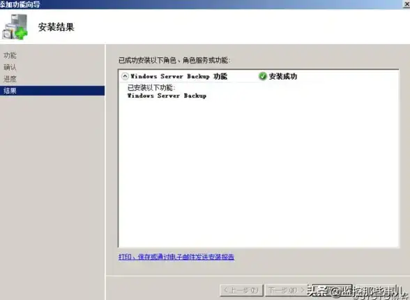 应用管理📁win10应用商店软件下载后安装目录查找方法