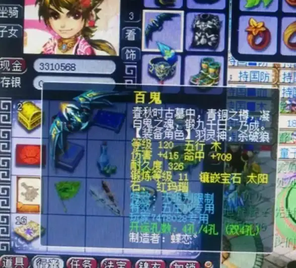 魔力宝贝云服实录 新手必看！全流程搭建北美游戏服务器指南 操作详解】