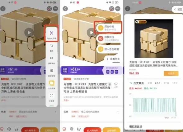 实用指南 电商比价插件用户环境优化技巧集锦 全面提升操作效率