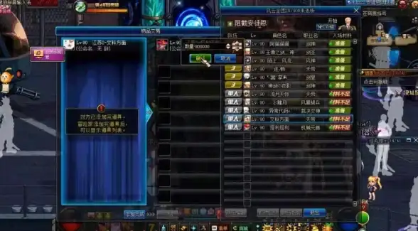 正版DNF体验版下载｜安全警示！正版渠道防骗指南✦游戏安全✦
