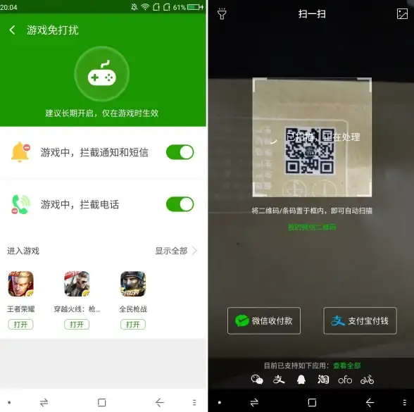 性能提升🚀360N6手机性能浅析：优化用户体验的实用方法解析