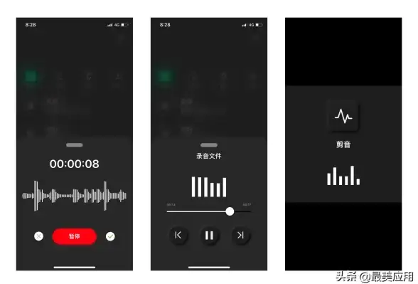 录音工具🎤高效记录｜电脑录音软件推荐，轻松保存每一次重要音频