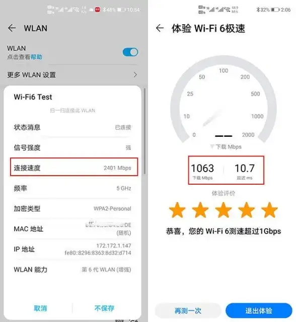网络故障📶手机无法连接WiFi，背后有哪些常见技术问题