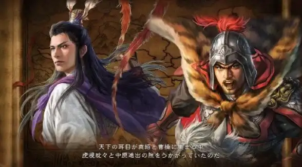 真三国无双起源如何触发孙策IF线路径