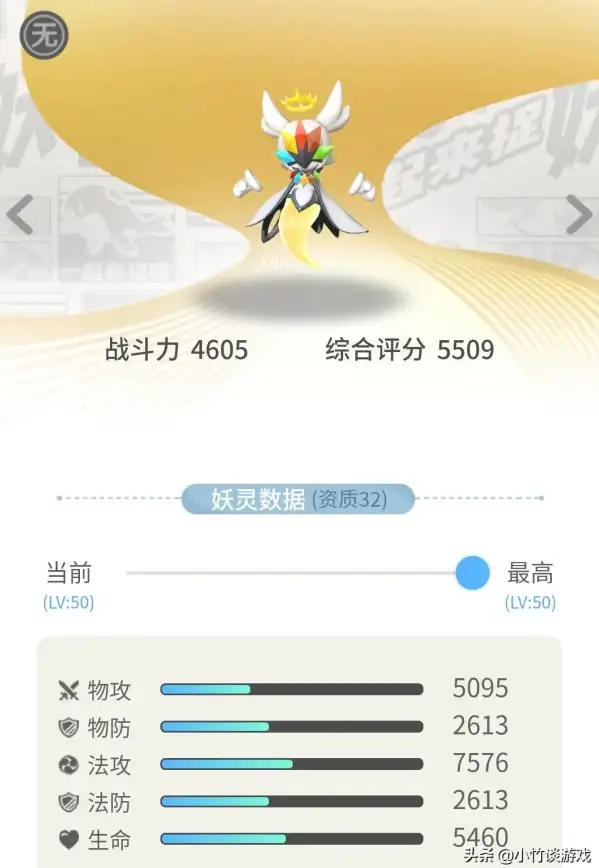 🔥游戏攻略🔥优化提升🔥植物大战僵尸2》超级挂件升级材料消耗全剖析与优化方案揭秘