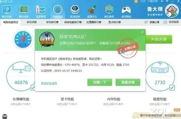 电脑故障🖱桌面黑屏仅剩鼠标？实用方法教你快速修复