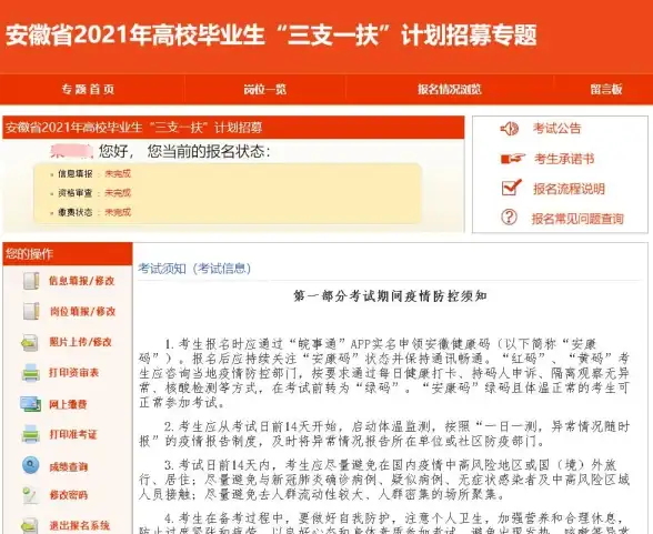 证件照📷2寸照片尺寸大小详细介绍与拍摄打印全流程解析