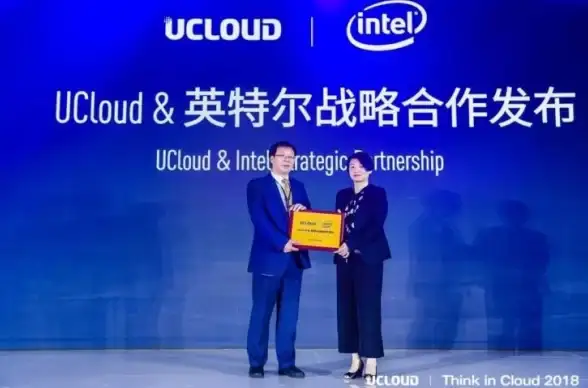 人工智能|英特尔 深度解读UCloud与英特尔合作的技术创新故事「下」