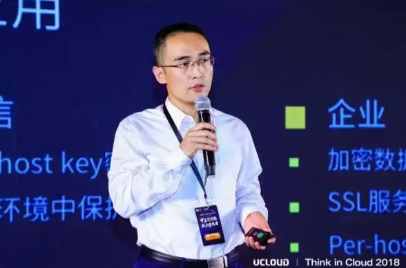 人工智能|英特尔 深度解读UCloud与英特尔合作的技术创新故事「下」