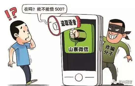 ⚡聚焦网络安全｜揭秘易语言盗号源码真相—用户防骗警惕再升级！安全预警】