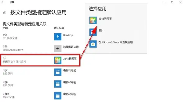 WiFi技巧📶win7纯净版系统快速查找历史连接过的无线网络方法