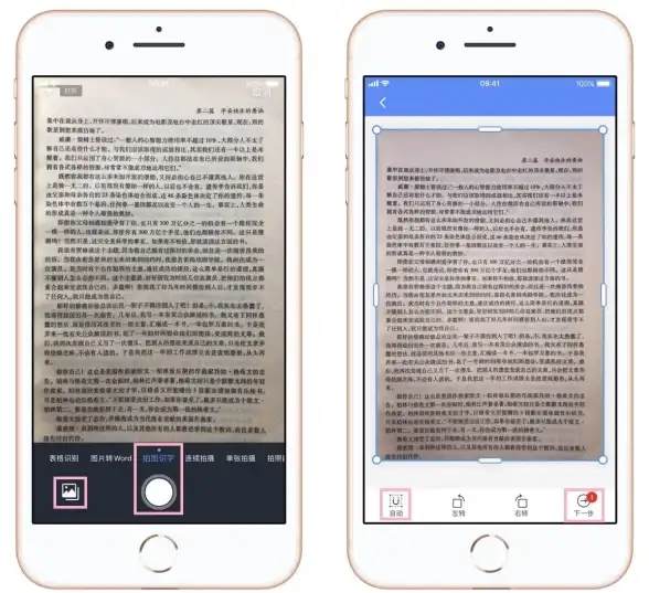 扫描仪🚀桌面快捷方式设置：Win11系统下快速创建扫描仪图标的方法