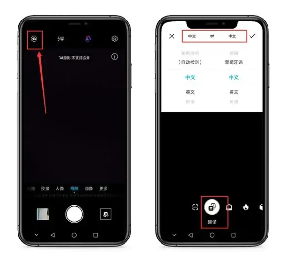 扫描仪🚀桌面快捷方式设置：Win11系统下快速创建扫描仪图标的方法