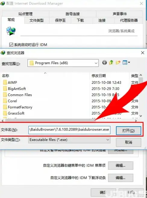 浏览器 默认设置 快速设置默认浏览器，全面提升你的上网效率与体验