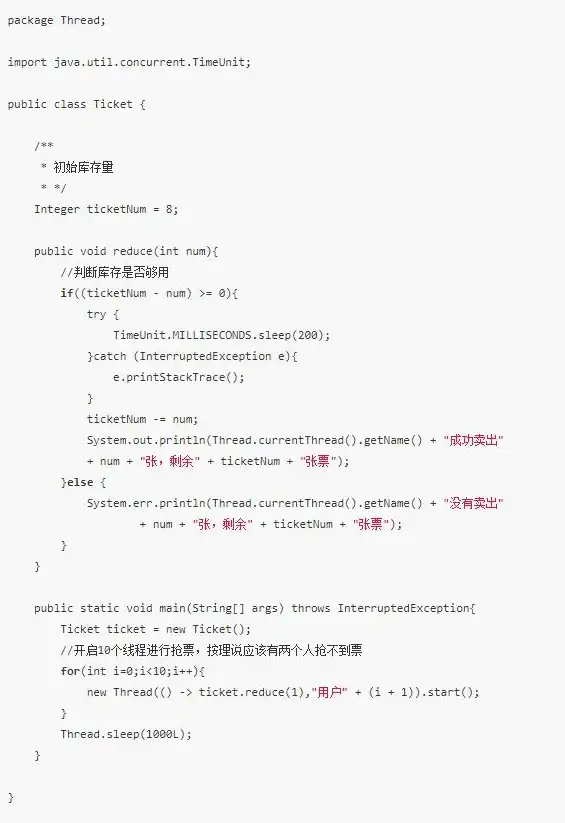 Redis锁|单例模式优化共享资源安全性，利用单例加锁机制提升redis并发控制