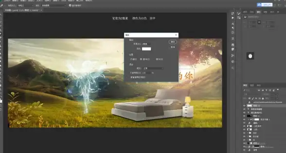 PS技巧🎨高效使用ps反选快捷键，让图像编辑更便捷
