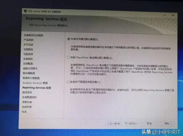 SQL安装 Win7数据库 Win7 SQL 数据库安装教程视频」操作更便捷，详细指导助您轻松完成安装