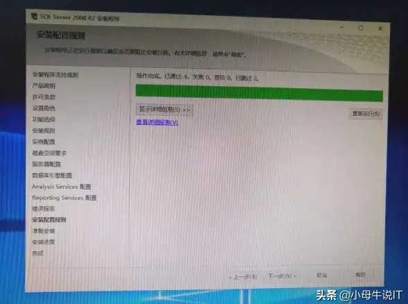 SQL安装 Win7数据库 Win7 SQL 数据库安装教程视频」操作更便捷，详细指导助您轻松完成安装