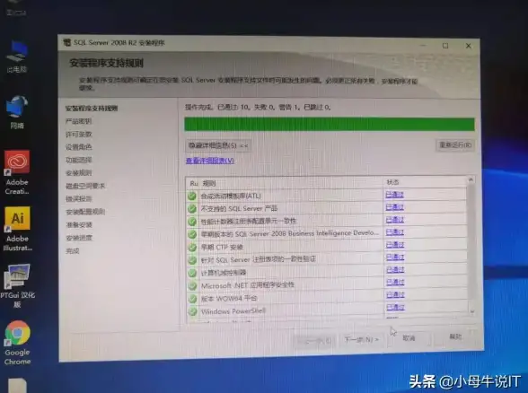 SQL安装 Win7数据库 Win7 SQL 数据库安装教程视频」操作更便捷，详细指导助您轻松完成安装
