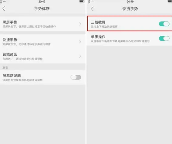 截屏技巧💻电脑截屏的快捷键是什么？新手必看操作指南