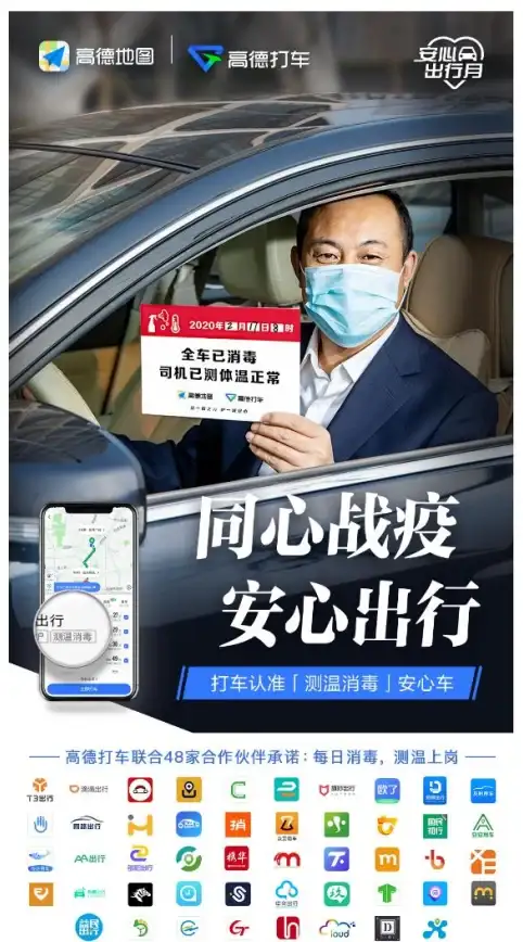 导航🚗高德地图下载安装教程：轻松掌握使用技巧